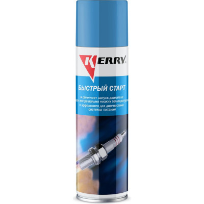 Жидкость для быстрого старта KERRY KR-995