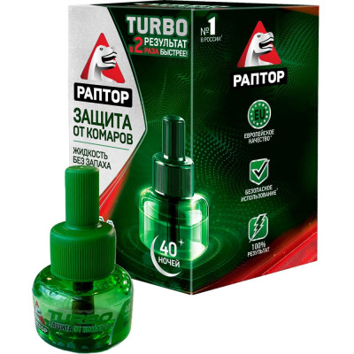 Жидкость от комаров РАПТОР TURBO 40 ночей 21862 G9560T