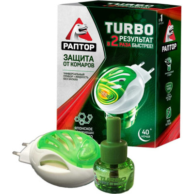 Комплект от комаров РАПТОР TURBO 40 ночей, прибор+жидкость 21861 Gk9560T
