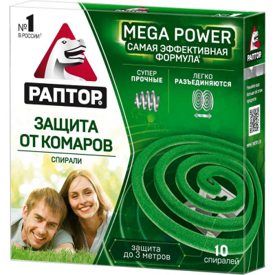 Спираль от комаров РАПТОР без запаха, 10 шт. F4002