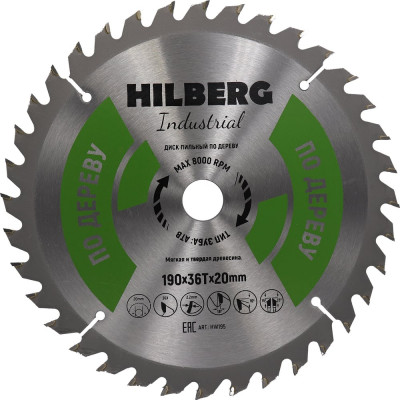 Диск пильный Hilberg Industrial Дерево 190x20x36Т HW195