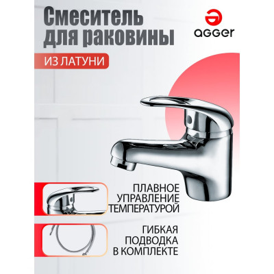 Смеситель для раковины Agger Move хром A0602100