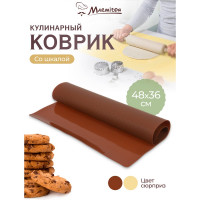 Кулинарный силиконовый коврик со шкалой MARMITON 48х36 см 17010