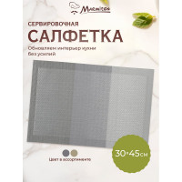 Сервировочная салфетка MARMITON Геометрия тирамису 30х45 см 17230