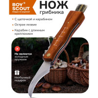 Нож грибника BOYSCOUT 61922