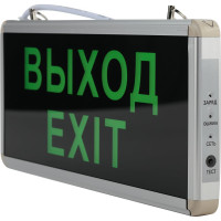 Аварийный светодиодный светильник ЭРА SSA-101-1-20 ВЫХОД-EXIT Б0044388