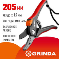 Секатор GRINDA G-28 с двухкомпонентными рукоятками, контактный, 205мм 8-423203_z02