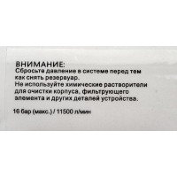 Фильтр влагоотделитель с редуктором и лубрикатором (3/4F; 16 бар) МАСТАК 690-51