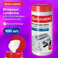Чистящие салфетки BRAUBERG Power Clean, 100 шт., 510123