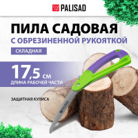 Садовая складная пила 175 мм, зуб 3D, обрезиненная рукоятка с защитной кулисой PALISAD 60411