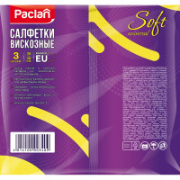 Салфетки универсальные хозяйственные 38x38 cm 3шт Paclan, 410018