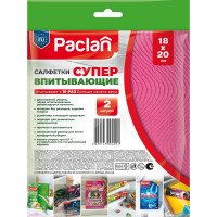 Салфетки PACLAN целлюлозные, 18х20 см 410450