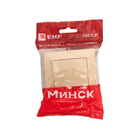 1-клавишный выключатель EKF Минск СП 10А бежевый ERV10-021-20
