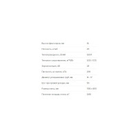 Плита Uni-Fitt для теплого пола с фиксаторами, толщина 30 мм, (упак. 10 шт) 820M3088