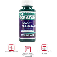 Универсальный колер Krafor №14 изумруд 100 мл 32164