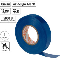Изолента ПВХ TDM ELECTRIC 0.13х15 мм синяя 20 м SQ0526-0015