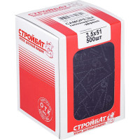 Саморез гипсокартон-дерево Стройбат 3.5x51 мм 500 шт. 2540007 0 62400