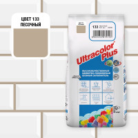 Затирка MAPEI ULTRACOLOR PLUS №133 для швов с водоотталкивающим и антигрибковым эффектом, песочный 2 кг 15927 6013302A