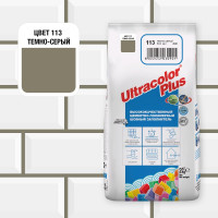 Затирка MAPEI ULTRACOLOR PLUS №113 для швов с водоотталкивающим и антигрибковым эффектом, тем-серый 2кг 6650 6011302A