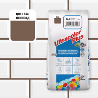 Затирка MAPEI ULTRACOLOR PLUS №144 для швов с водоотталкивающим и антигрибковым эффектом, шоколадный 2 кг 6660 6014402A