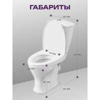 Унитаз-компакт Santeri Версия Комфорт белый нижний подвод 1.P403.3.S00.00B.F 023-2509 1P4033S0000BF