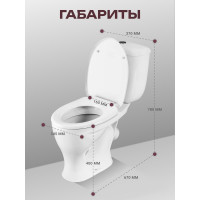 Унитаз-компакт Santeri Воротынский белый нижний подвод 1.P401.7.S00.00B.F 023-1629 1P4017S0000BF