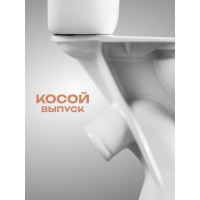 Унитаз-компакт Santeri Виктория белый нижний подвод косой выпуск 1/реж 1.P301.6.S00.00B.F 023-1638 1P3016S0000BF