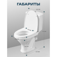 Унитаз-компакт Santeri Вест белый нижний подвод косой выпуск 1/реж 1.P201.8.S00.00B.F 023-1633 1P2018S0000BF
