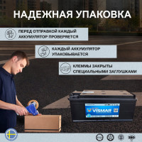 Аккумуляторная батарея VISMAR ST 6СТ-190b N R-4 1300A 516/223/223 болт 4660003793819