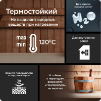 Термостойкий лак для бани и сауны PINOTEX LACKER SAUNA 20 (на водной основе; для внутренних работ; полуматовый; 1 л) 5254107