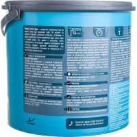 Лак для мебели и стен PINOTEX LACKER AQUA 10 (на водной основе; для внутренних работ; матовый; 2.7 л) 5254106