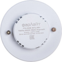 Светодиодная лампа Фарлайт GX53 9Вт 6500К GX53 FAR000082