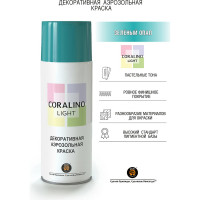 Декоративная аэрозольная краска CORALINO LIGHT Зелёный опал CL1012