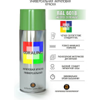 Аэрозольная краска CORALINO RAL6018 Жёлто-зеленый C16018