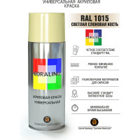 Аэрозольная краска CORALINO RAL1015 Светлая слоновая кость 0.52 л C11015