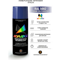 Аэрозольная краска Monarca RAL5002 Синий Ультрамарин 15002