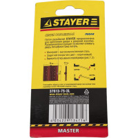 Дверная разъемная петля STAYER Master цвет коричневый левая 75 мм 37613-75-3L