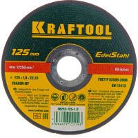 Отрезной абразивный круг Kraftool по нержавеющей стали для УШМ 125x1.0x22.23 мм 36252-125-1.0