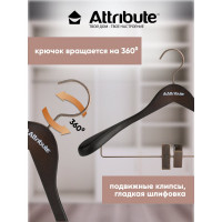 Вешалка для верхней одежды с клипсами PRESTIGE 44см ATTRIBUTE AHD261