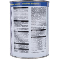 Грунт-эмаль по ржавчине 3в1 НОВБЫТХИМ красно-коричневая RAL 3009 1 л 3425