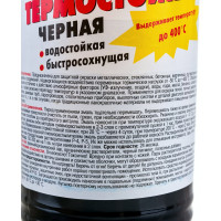 Термостойкая эмаль НОВБЫТХИМ черная, 0.5 л 2514