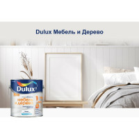 Краска Dulux МЕБЕЛЬ И ДЕРЕВО (база BW; 0,75 л) 5327291