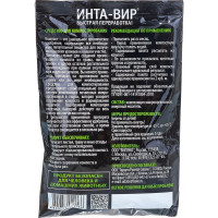 Биоактиватор для компоста 75 г Инта Вир Ск0300ВЮ02