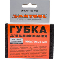 Губка для шлифования (100x70x25 мм; Р80) SANTOOL 060213-100-080