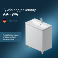 Напольная база под раковину AM.PM Gem 75 см 2 ящика push-to-open M90FSX07522WG32