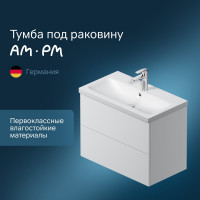 Подвесная база под раковину AM.PM Gem 75 см 2 ящика push-to-open M90FHX07522WG