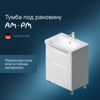 Напольная база под раковину AM.PM Like 65 см 2 ящика белый M80FSX0652WG