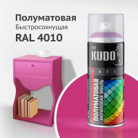 Аэрозольная краска в баллончике KUDO быстросохнущая акриловая универсальная полуматовая SATIN RAL 4010 фуксия KU-0A4010