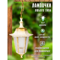 Садово-парковый светильник Camelion Адель1 6-гранный пластик + пластик белый + бронза PP4105 C66 НСУ 06-60-001 13853