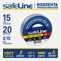 Изолента Safeline 15/20 серо-стальной 11940